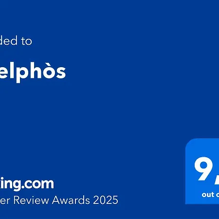 Adelphos Adelfia